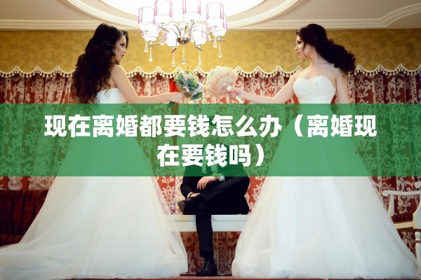 离婚双方需要带什么，离婚双方需要带什么证件