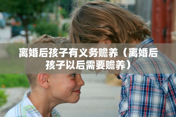 离婚多久可以立户，离婚多久可以立户立开来