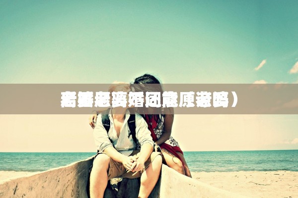 离婚后户口本怎么盖章（离婚后给户口本盖章在哪里盖）