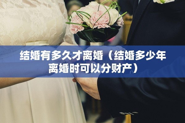 弱智离婚法律（智障离婚依据是什么）
