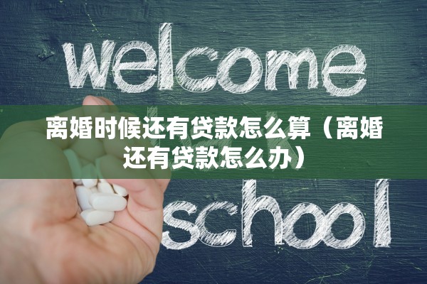 撤销离婚起诉申请书，撤销离婚起诉申请书怎么写