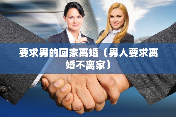 离婚生效证明会回收么,离婚生效证明会回收么吗 离婚生效证明会回收么,离婚生效证明会回收么吗