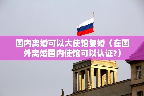 毕节离婚律师(毕节离婚律师
咨询) 毕节离婚律师(毕节离婚律师
咨询)