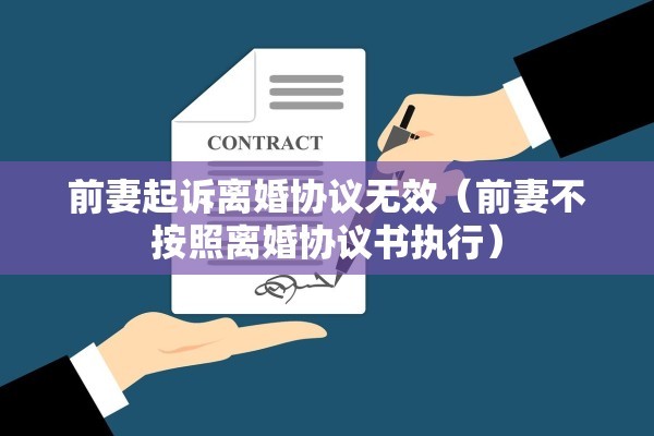 判决准予离婚的判决书，判决准予离婚的判决书怎么写