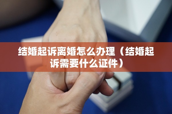 离婚助学金申请书，离婚助学金申请书200字