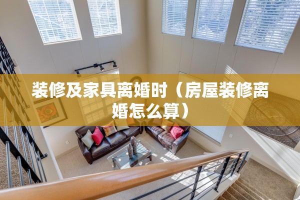离婚孩子户籍怎么办，离婚孩子户籍怎么办理