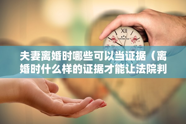 离婚家庭析产起诉状，离婚家庭析产起诉状范文