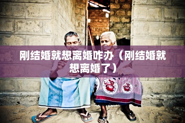 离婚车牌满过户吗（夫妻离婚后车牌过户需要多长时间）