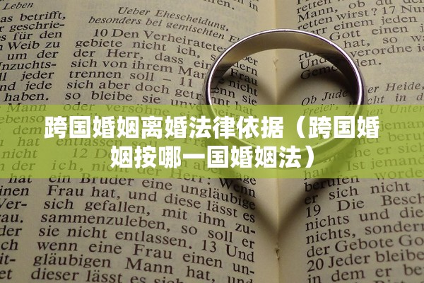 被告离婚证据吗，被告离婚证据吗能查到吗