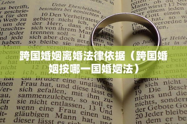 离婚时需要购房合同，离婚需要购房合同、房产证和贷款合同吗