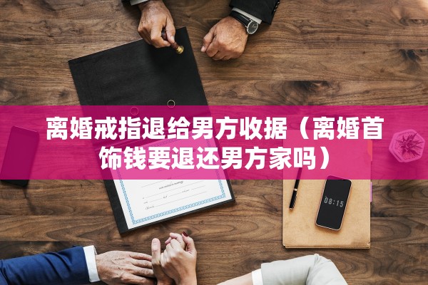 离婚他不给我身份证，离婚他不给我身份证怎么办