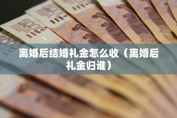 离婚证哪个部门办理，离婚证哪个部门办理的