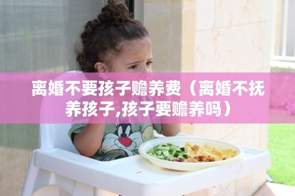 离婚协议书上盖章吗，离婚协议书盖章了有法律效益吗