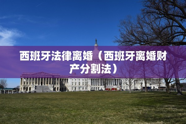 改名原因离婚，改名原因离婚怎么办