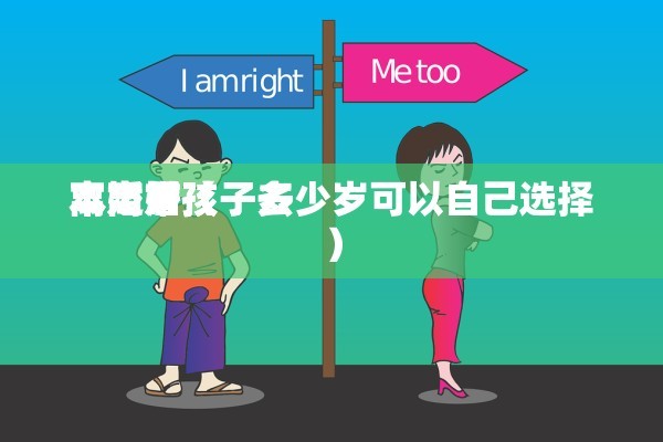 离婚出国能鉴证吗，离婚 出国