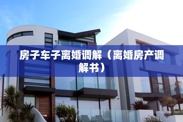没有身份证是否能离婚，没有身份证是否能离婚呢