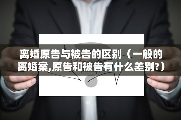 双方要离婚要什么手续，双方要离婚要什么手续和证件