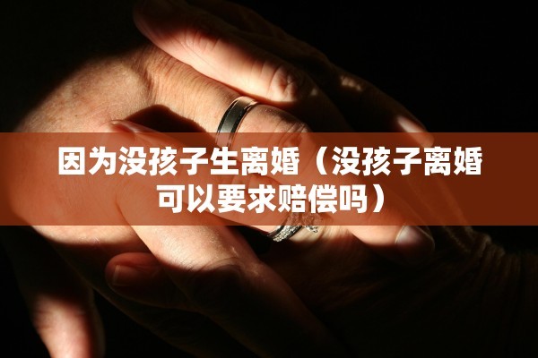 给离婚法官的锦旗，给离婚法官的锦旗怎么写