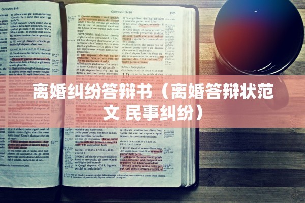 北京各区办理离婚地点，北京各区办理离婚地点在哪
