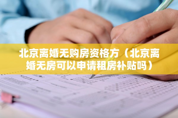 手上看什么会离婚，什么手相会离婚