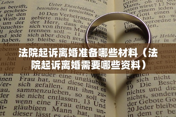 广州离婚派红包吗，广东离婚发红包吗
