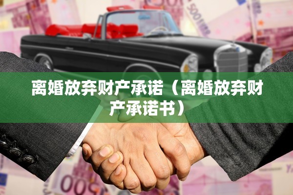 父母藏户口本不让离婚，父母藏户口本不让离婚怎么办