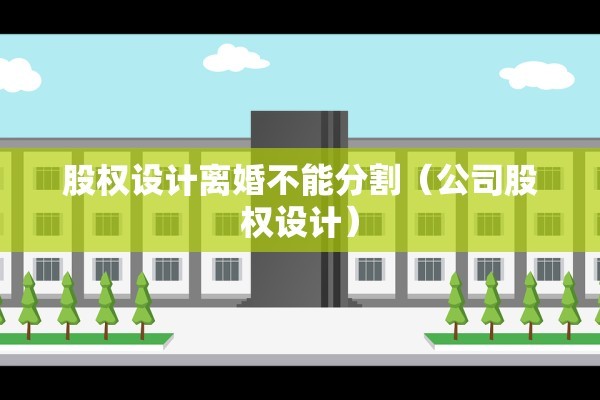 辽宁盘锦离婚办事处大洼，盘锦大洼离婚登记处的电话号
