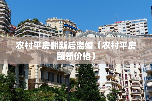 婚外情化解离婚，婚外情化解离婚协议书