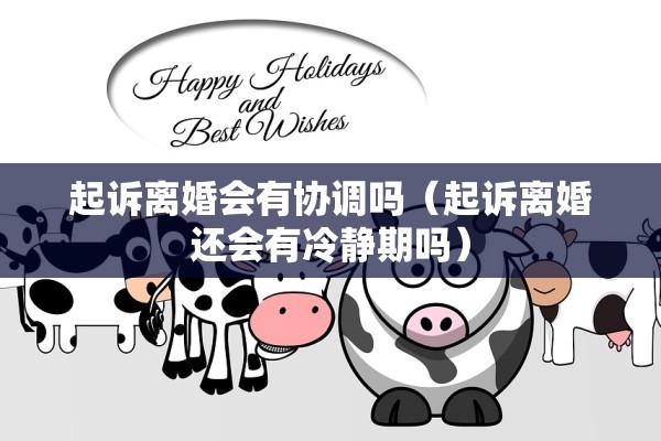婚姻法离婚官司案例，婚姻法离婚官司案例最新