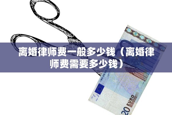 离婚调解是谁调节，离婚调解属于什么调解