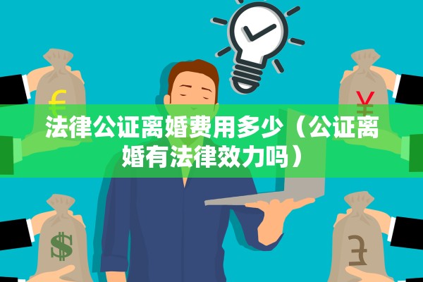 离婚案开庭被告怎么获胜，离婚案开庭被告怎么获胜的