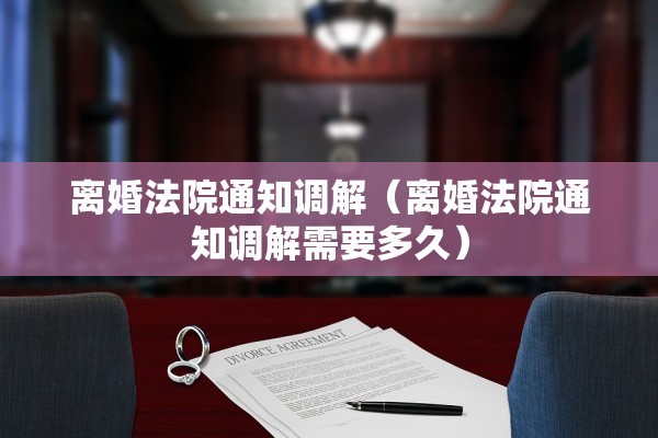 离婚二审律师费，离婚二审律师费要多少钱