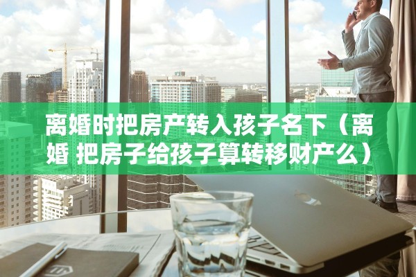 上海办理外地离婚手续吗，