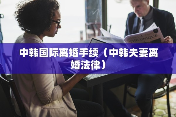 净身出户对方不想离婚，净身出户对方不想离婚怎么办