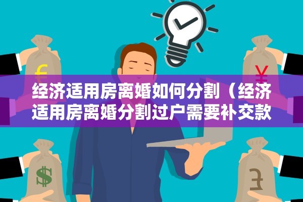 台湾离婚户口所在地吗，台湾离婚户口所在地吗怎么填