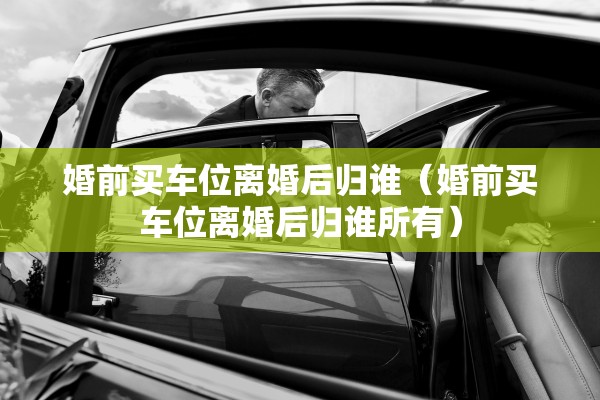 现在离婚要带什么手续办理，现在离婚要带什么手续办理呢