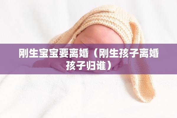 外地人在厦门离婚（外地人能在厦门办离婚证吗?）