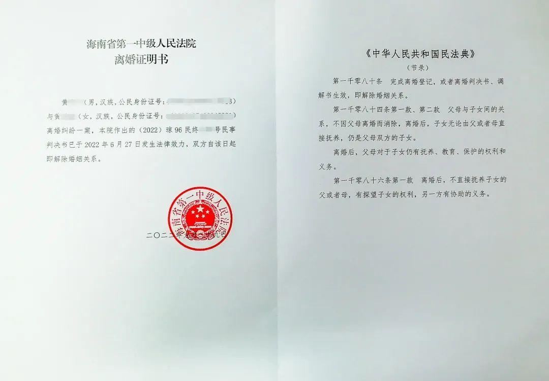 阳新县离婚在哪里办（阳新离婚律师电话号码）