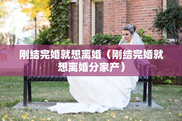 婚姻法离婚起诉费用多少，婚姻法离婚起诉费用多少钱啊