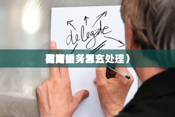 北京指标离婚过户（北京指标离婚过户后多久可以在有指标）