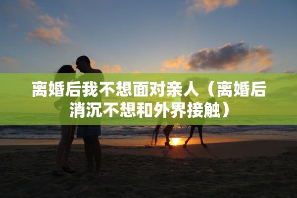 离婚迁户口什么流程，离婚迁户口什么流程啊