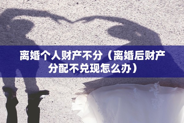 户主离婚后可以迁出户口吗，户主离婚后可以迁出户口吗农村