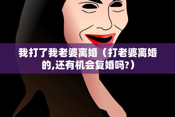 离婚官司会开庭吗，离婚官司会开庭吗现在