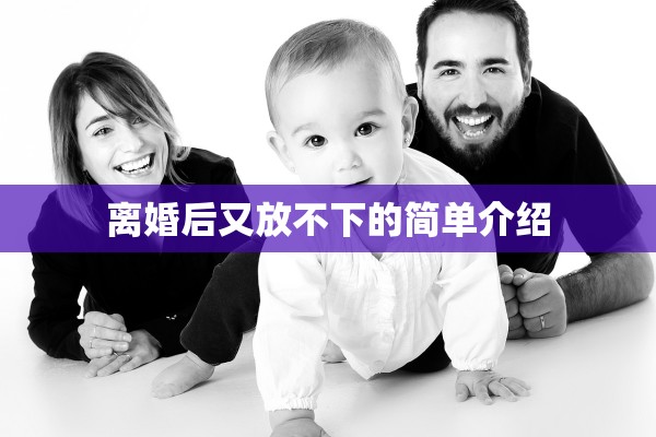 诉讼离婚没有身份证，诉讼离婚没有身份证怎么办