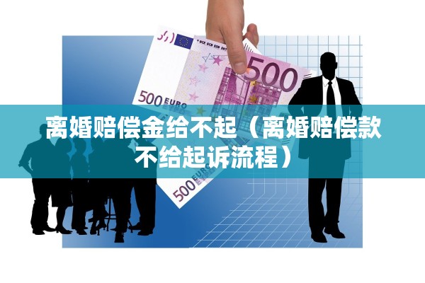 离婚诉讼管辖地的确定,离婚诉讼归属地 离婚诉讼管辖地的确定,离婚诉讼归属地