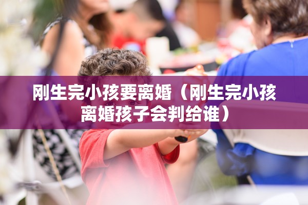 拿着离婚判决书，拿着离婚判决书可以换离婚证吗