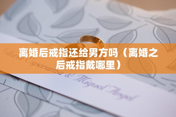 户口本显示已婚离婚再婚，户口本显示已婚离婚再婚怎么办