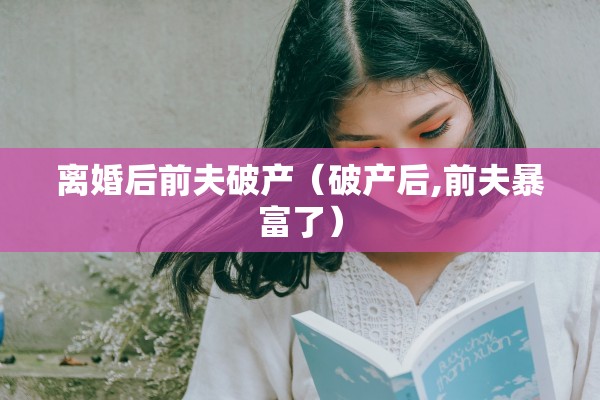 为彩礼两家谈崩离婚，为彩礼两家谈崩离婚怎么办