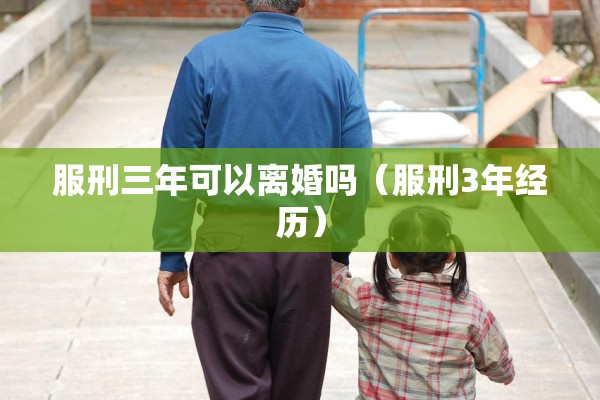 离婚街道能离吗，街道能办离婚手续吗