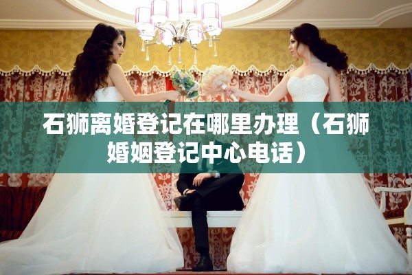 离婚抚养权环境，离婚 抚养权